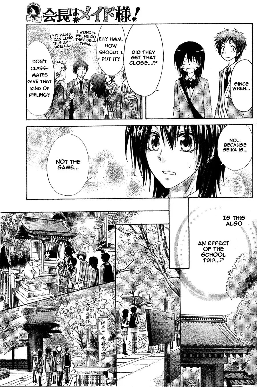 Kaichou Wa Maid-sama! Chapter 61 12